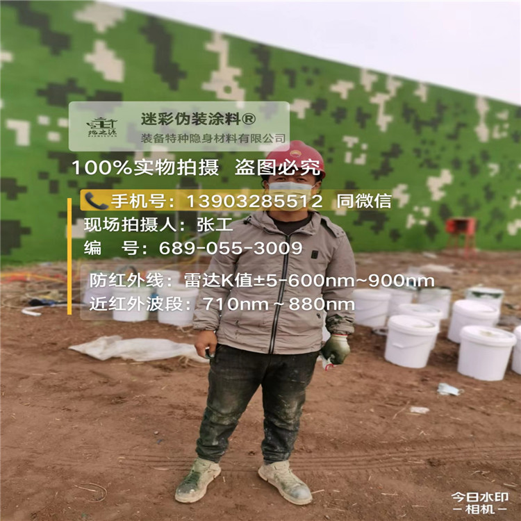 桂林​包括外墙、护坡、水泥地面建筑物的迷彩喷涂